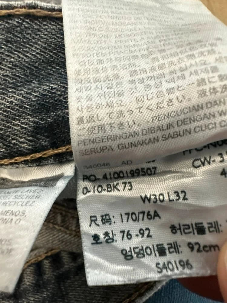đź›’Jeans Levi's W30 L32 đź›’