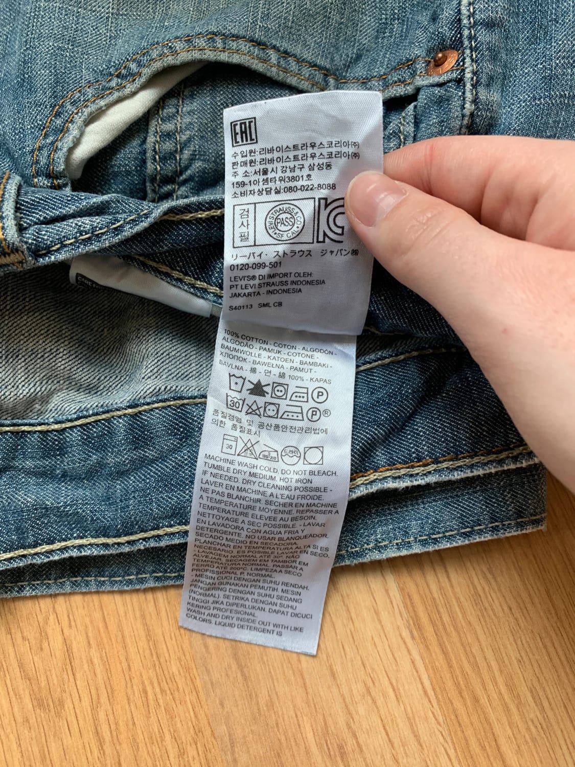 đź›’Jeans Levi's 569 W36 L32 đź›’