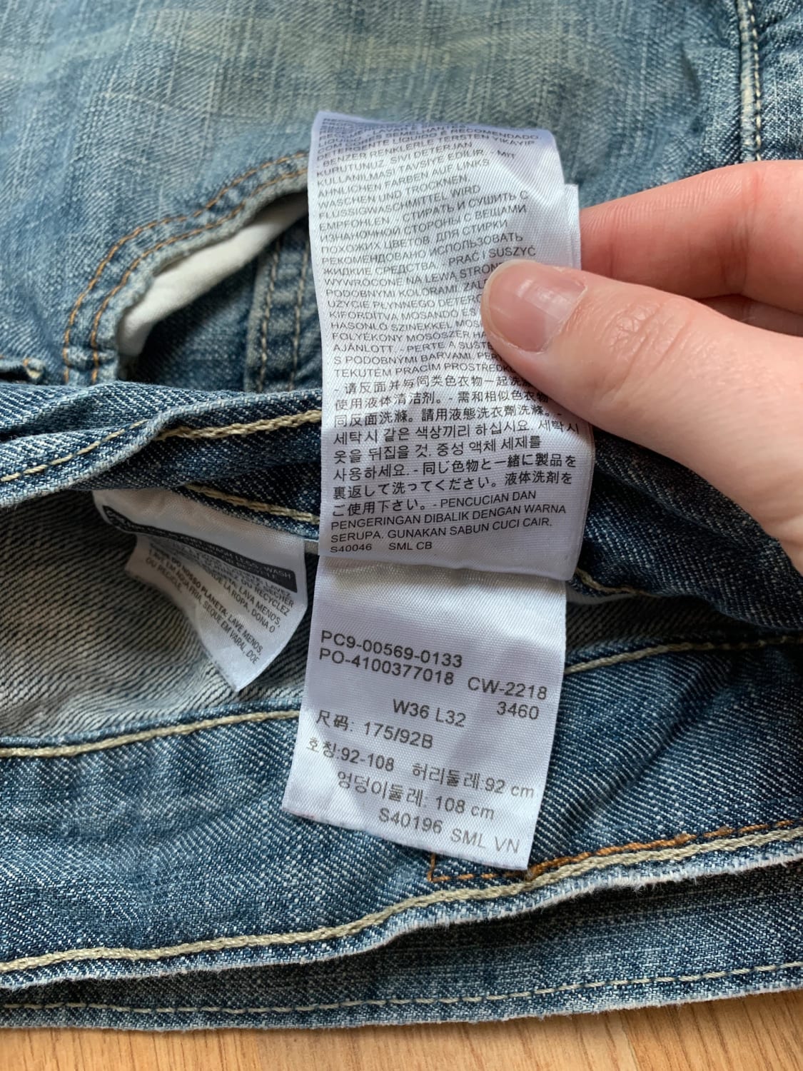 đź›’Jeans Levi's 569 W36 L32 đź›’