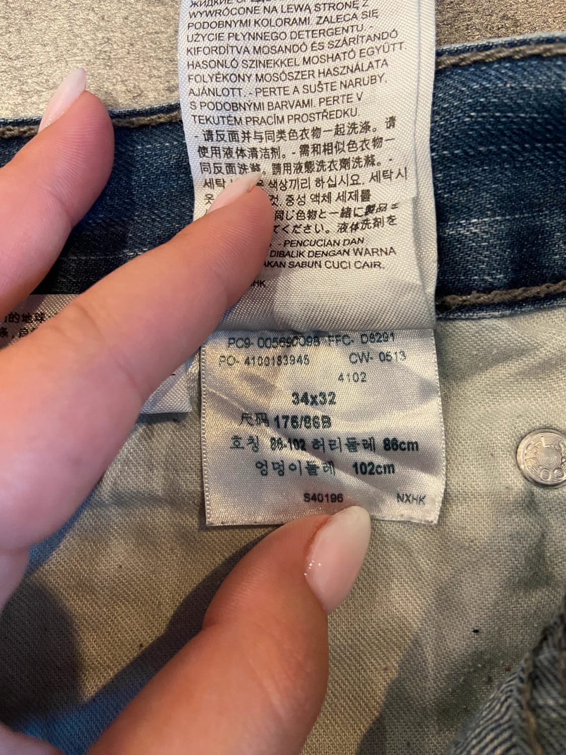 đź›’Jeans Levi's 569 W34 L62đź›’