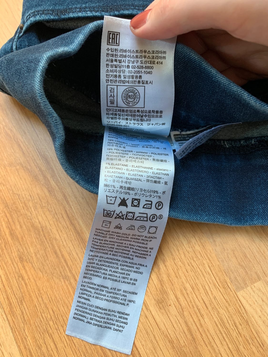 đź›’Jeans Levi's Mđź›’