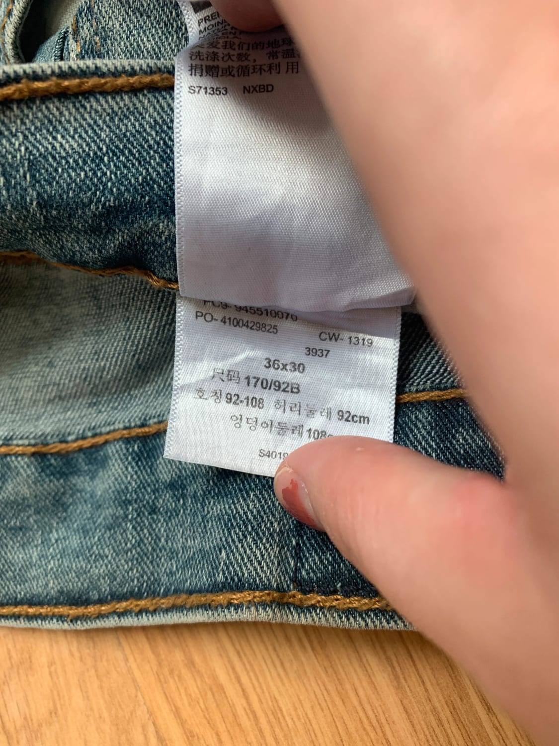 đź›’Jeans Levi's W36 L30đź›’