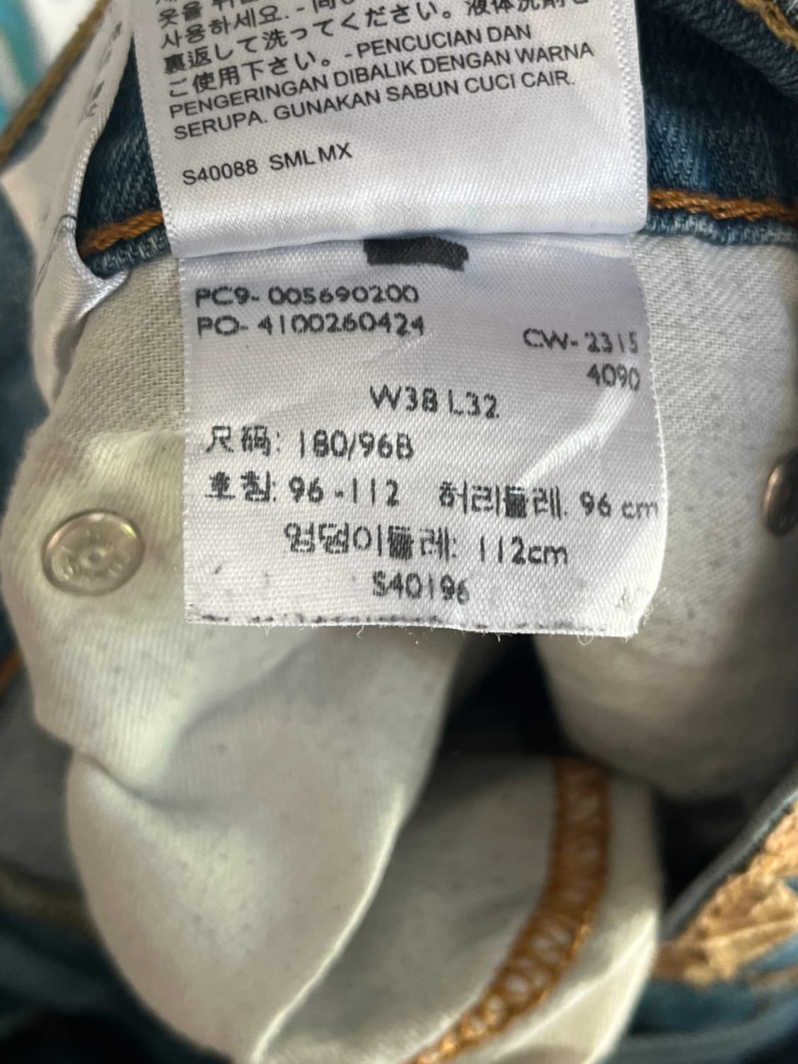 đź›’Jeans Levi's W38 L32đź›’