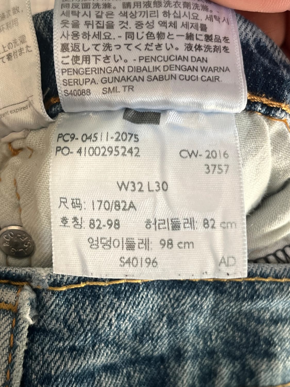 đź›’Jeans Levi's W32 L30đź›’