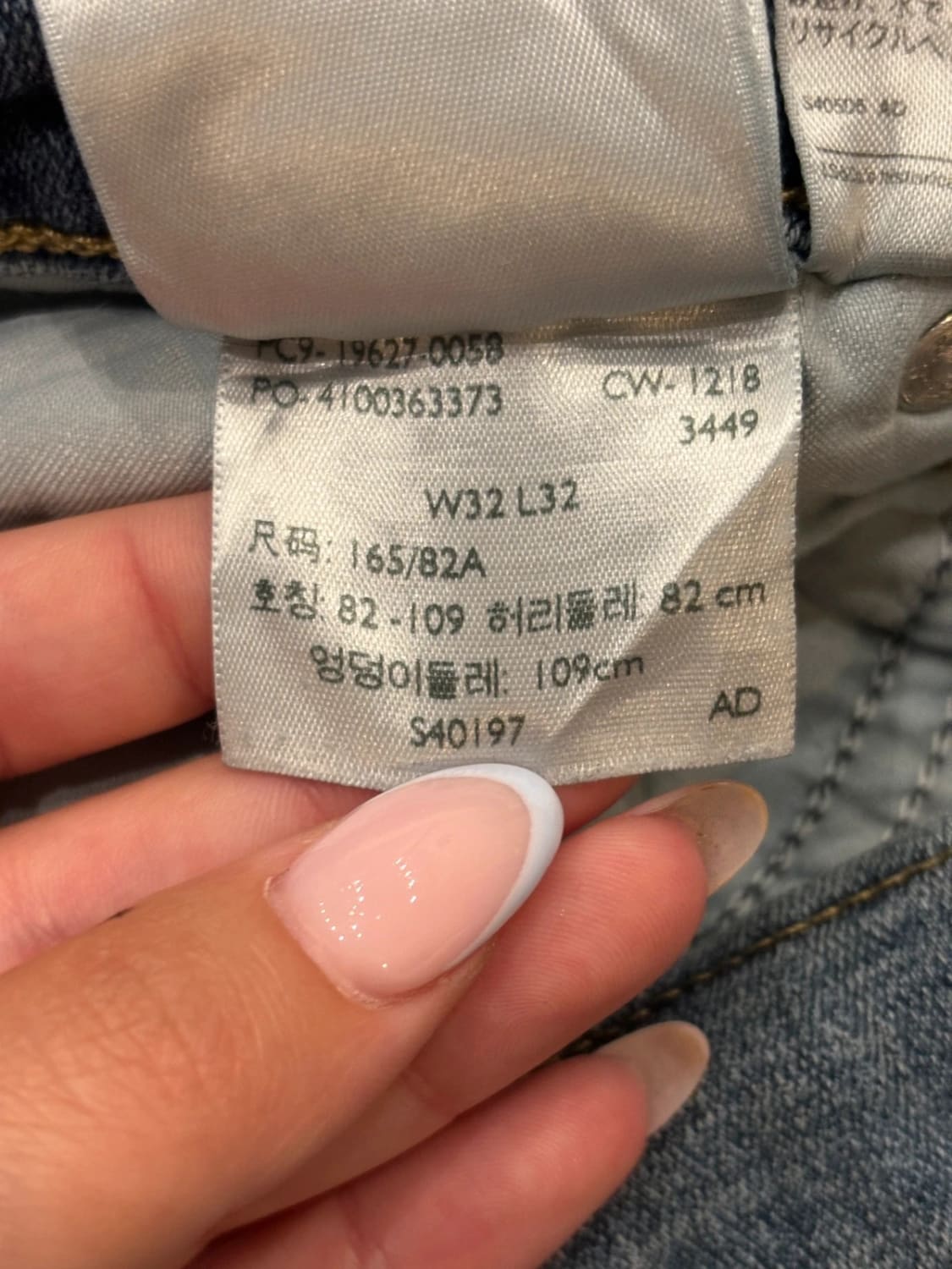 đź›’Jeans Levi's W32 L32đź›’