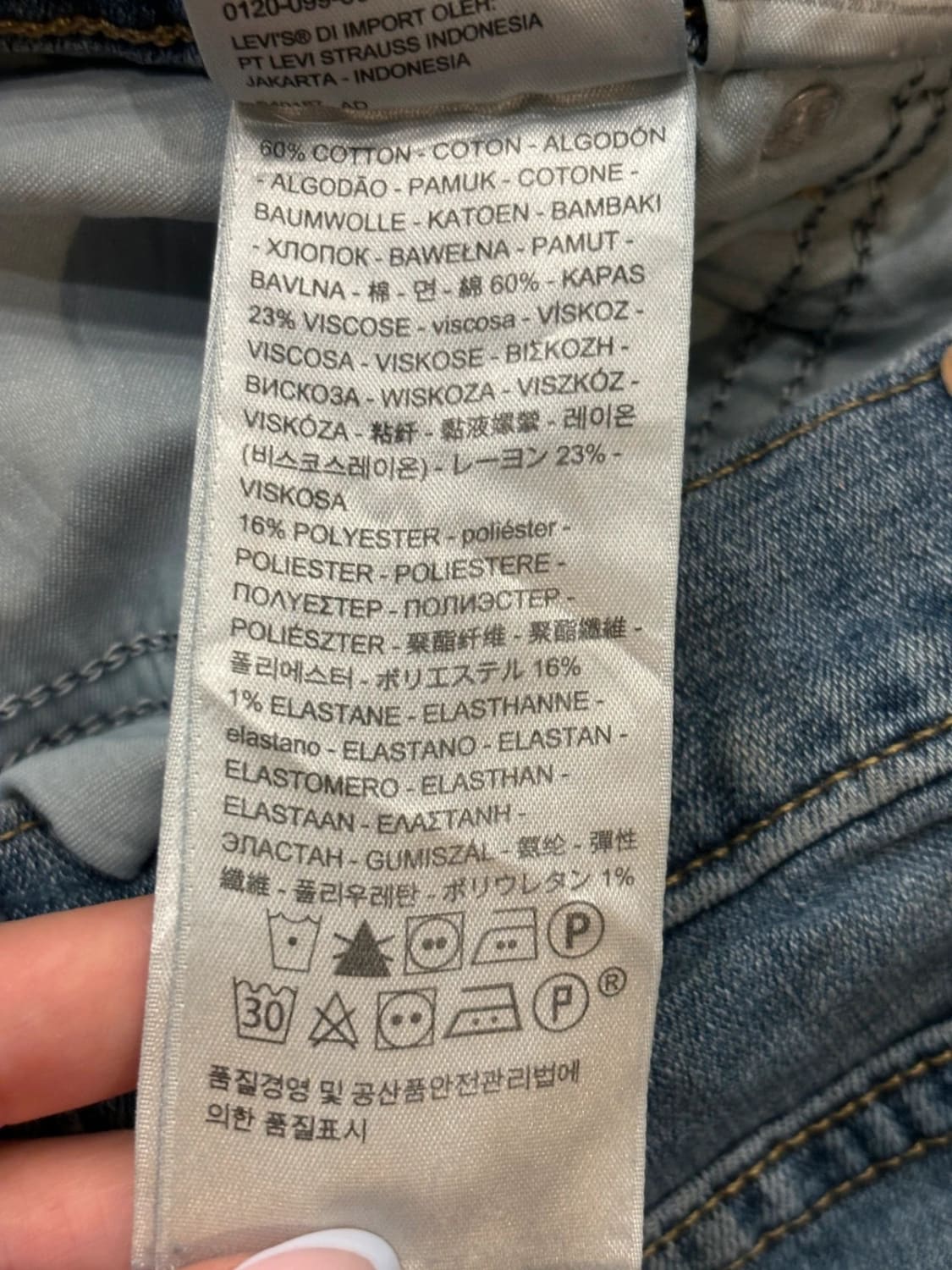 đź›’Jeans Levi's W32 L32đź›’