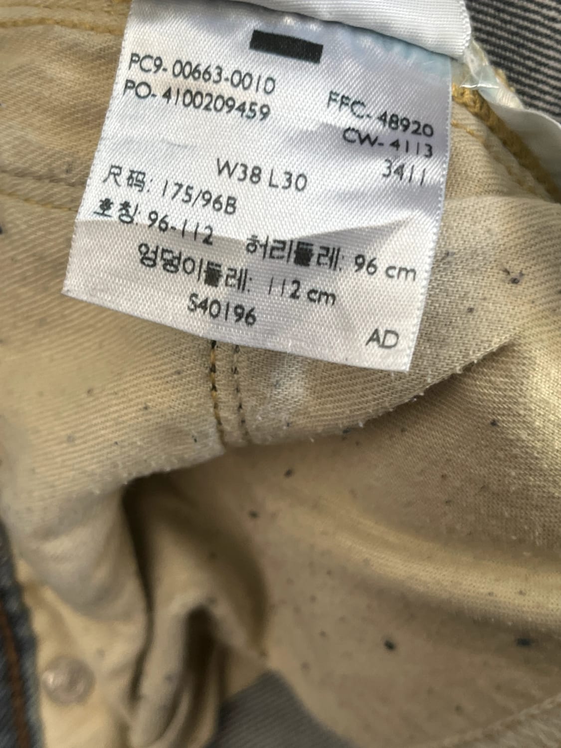đź›’Jeans Levi's W38 L30đź›’