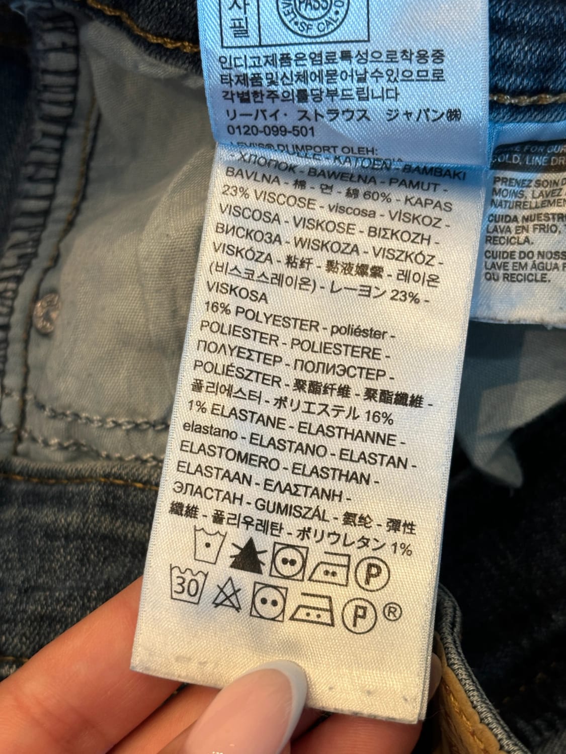 đź›’Jeans Levi's W33 L28đź›’