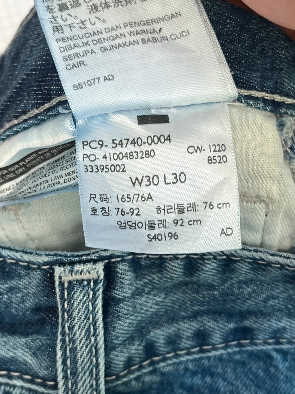 đź›’Jeans Levi's W30 L30đź›’