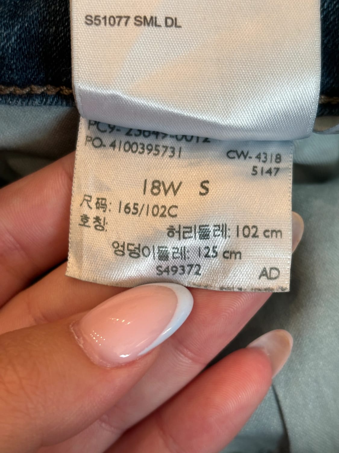 đź›’Jeans Levi's Sđź›’
