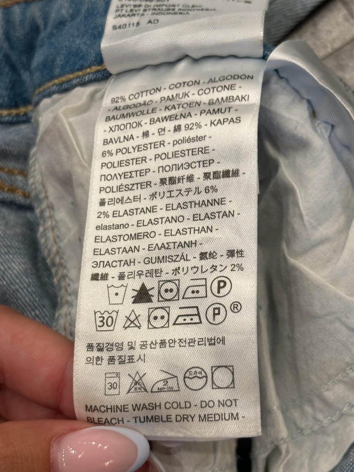 đź›’Jeans Levi's 711 W31 L30đź›’