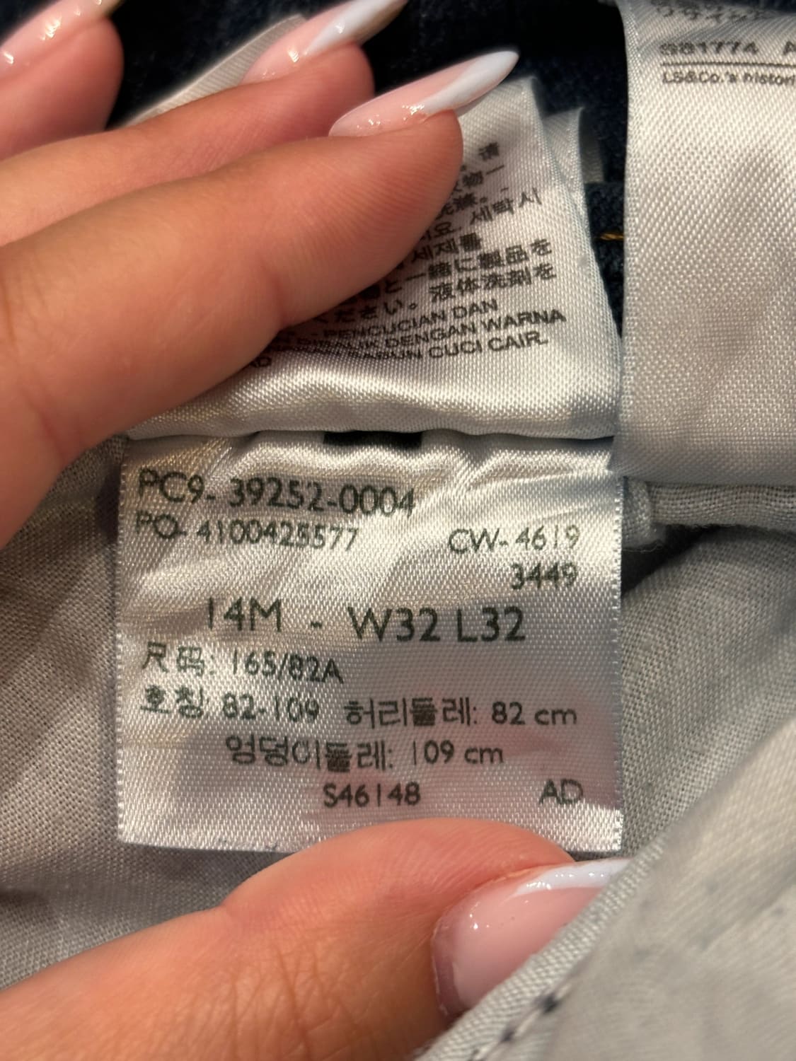 đź›’Jeans Levi's W33 L32đź›’