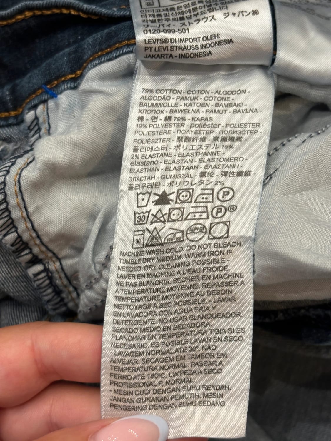 đź›’Jeans Levi's W33 L32đź›’