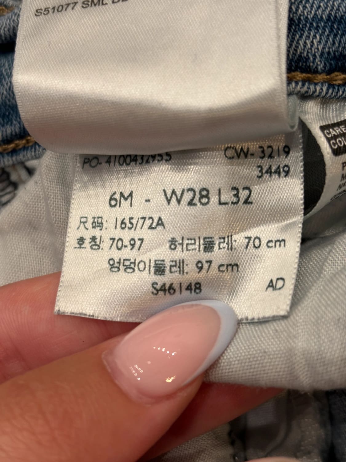 đź›’Jeans Levi's W28 L32đź›’