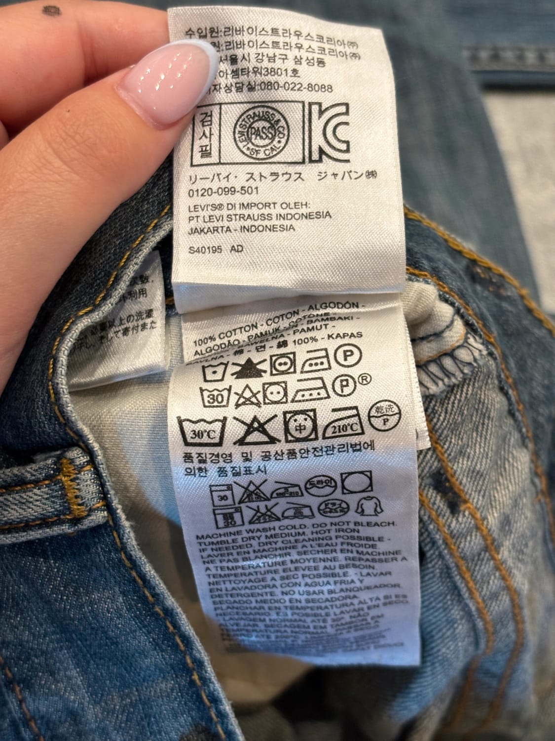 đź›’Jeans Levi's 514 W30 L30đź›’