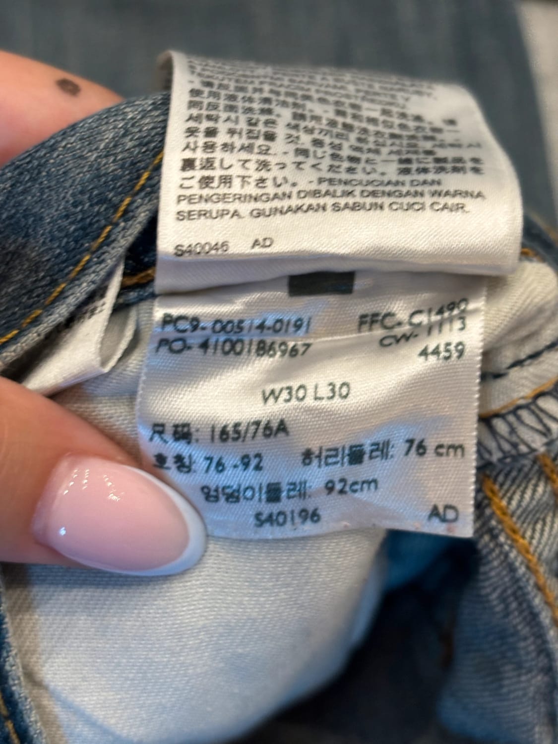 đź›’Jeans Levi's 514 W30 L30đź›’