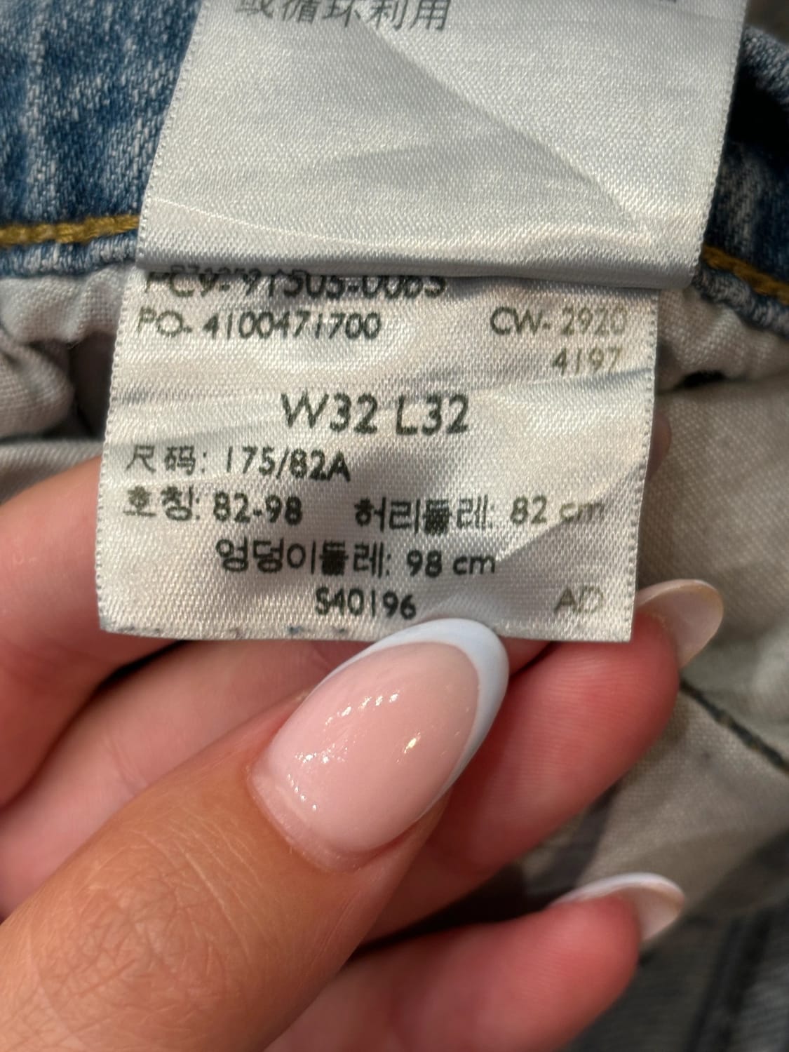 đź›’Jeans Levi's W32 L32đź›’