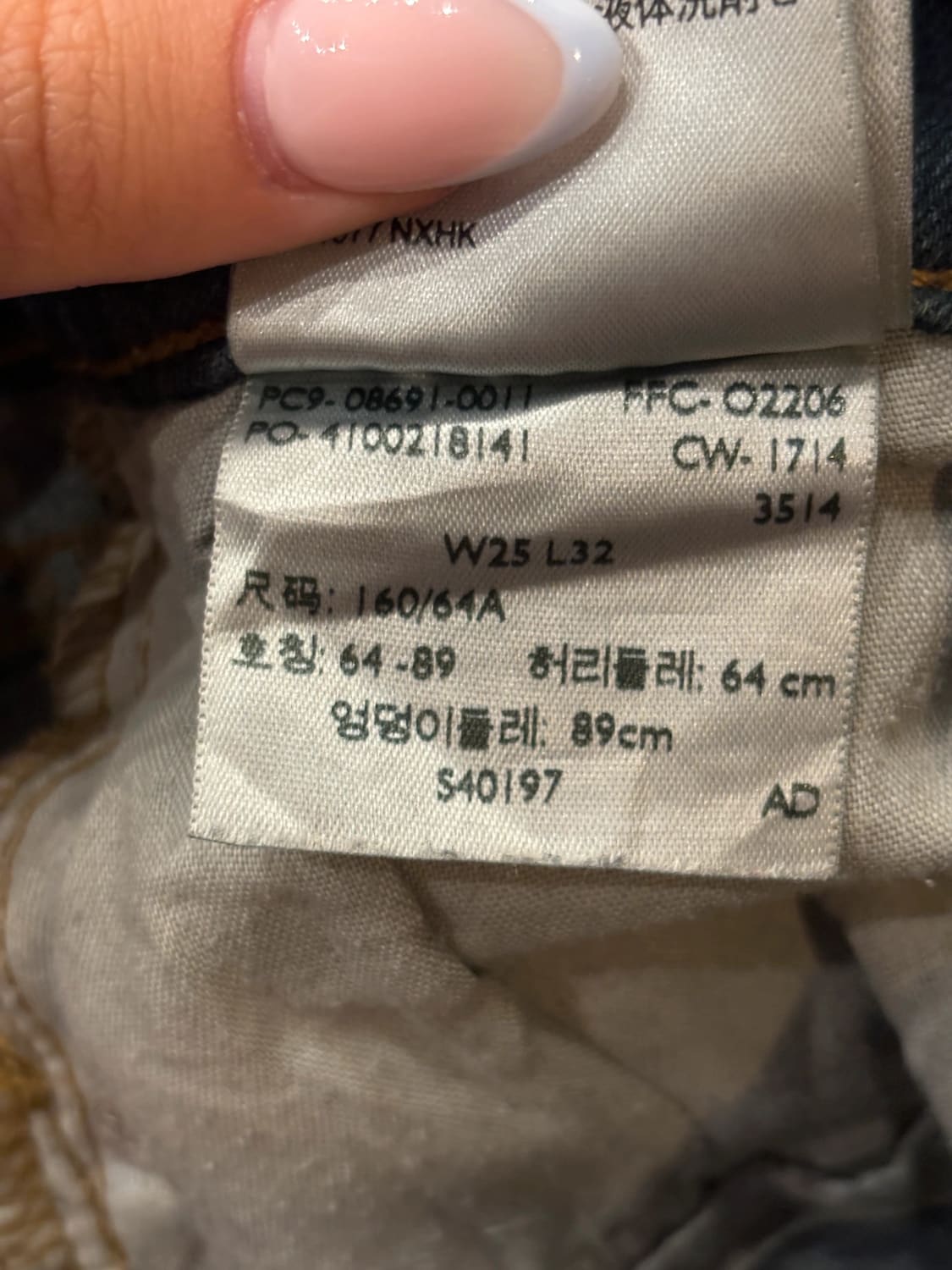 đź›’Jeans Levi's W25 L32đź›’