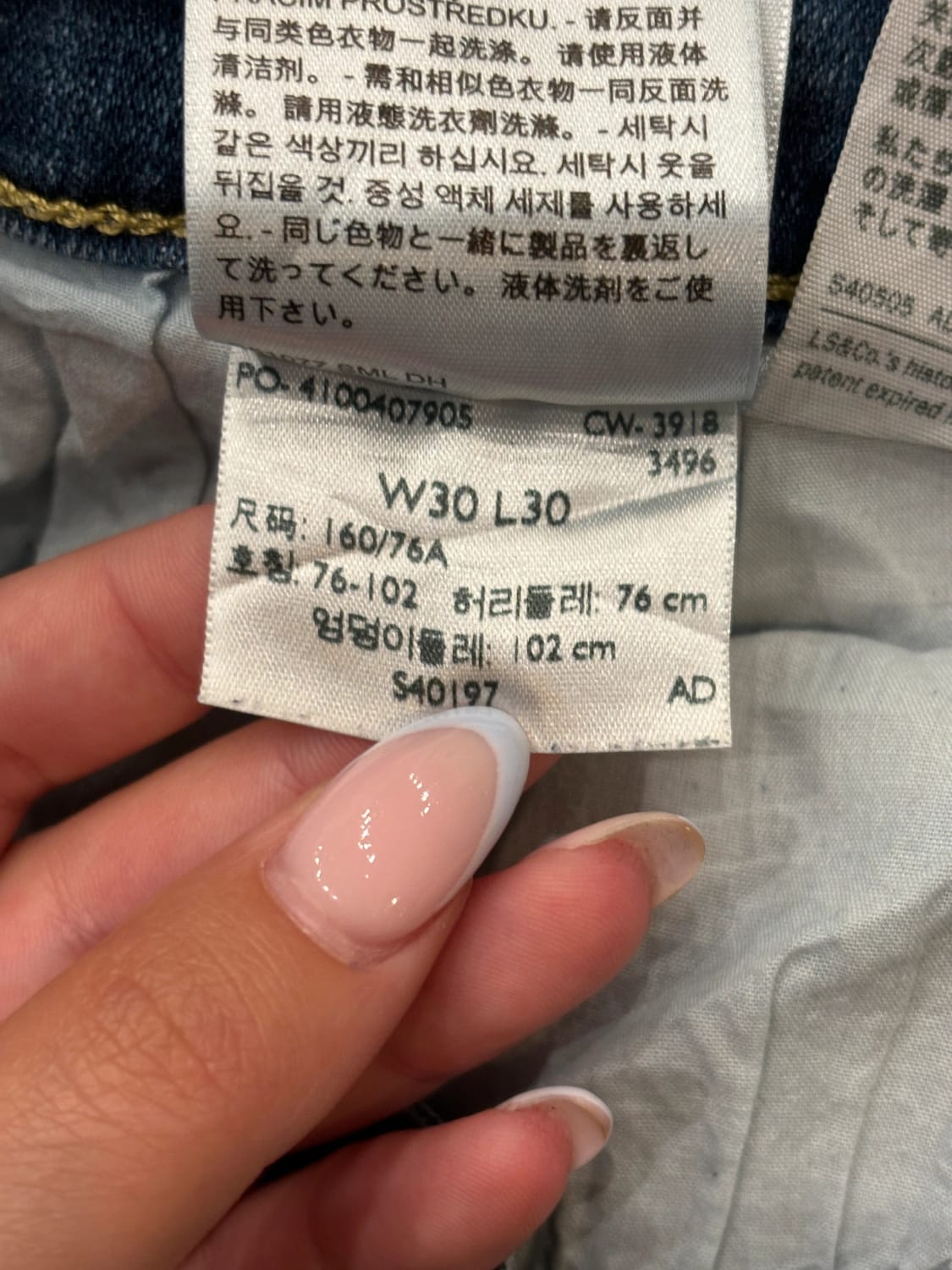 đź›’Jeans Levi's W30 L30đź›’