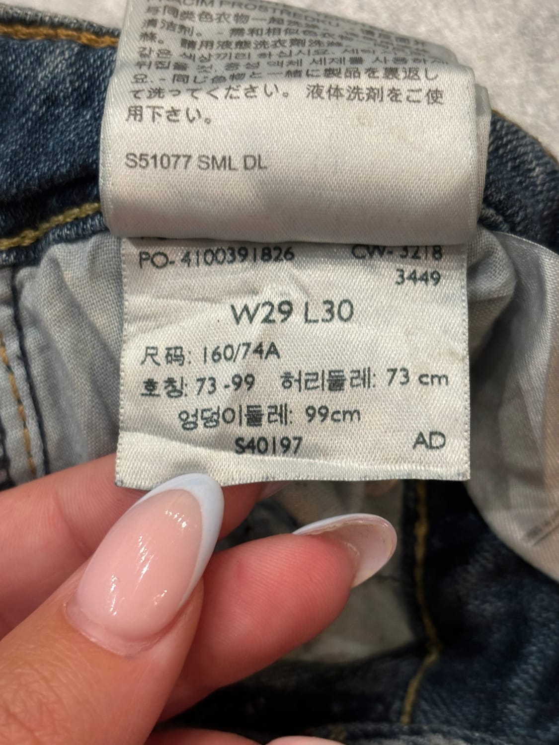 đź›’Jeans Levi's W29 L30đź›’