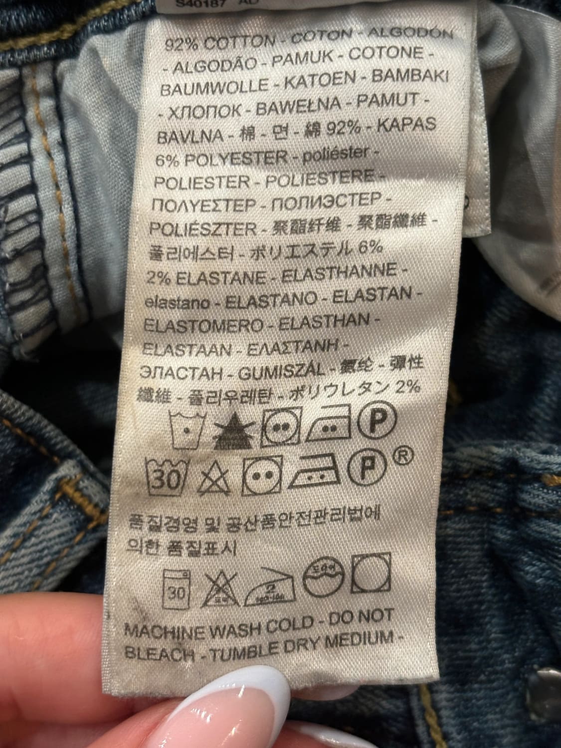 đź›’Jeans Levi's W29 L30đź›’