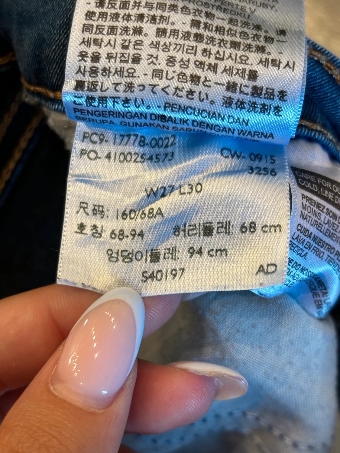 đź›’Jeans Levi's W27 L30đź›’