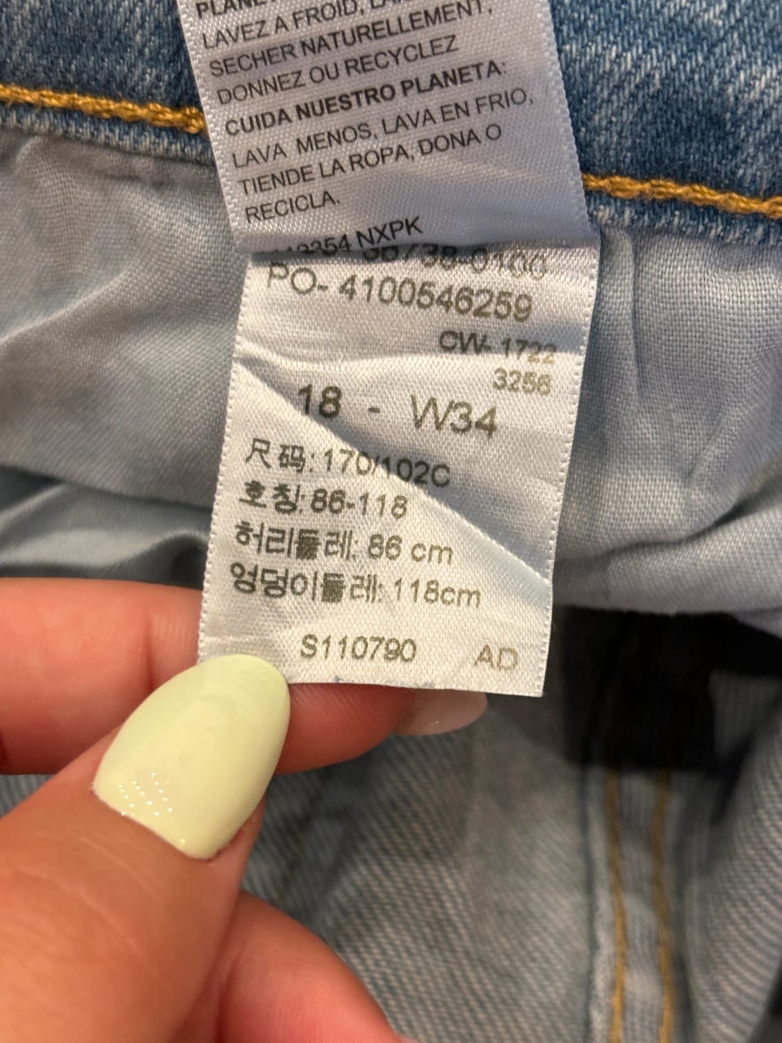 đź›’Jeans Levi's W34đź›’