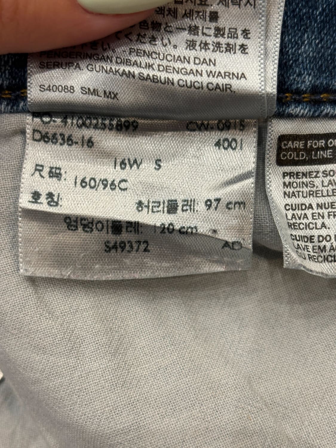 đź›’Jeans Levi's 590 Sđź›’