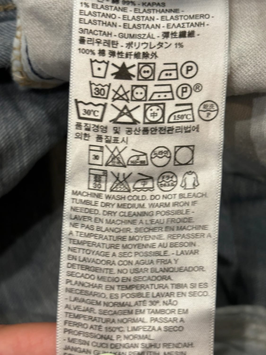 đź›’Jeans Levi's 529 W31 L32đź›’