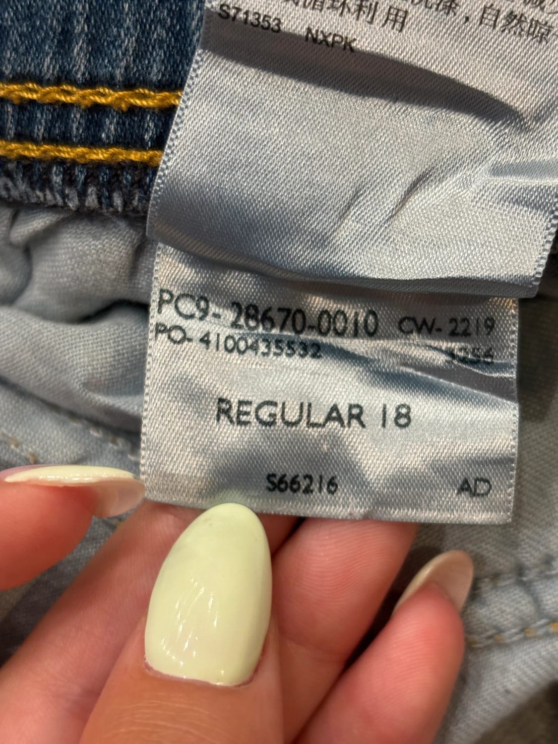 đź›’Jeans Levi's Sđź›’