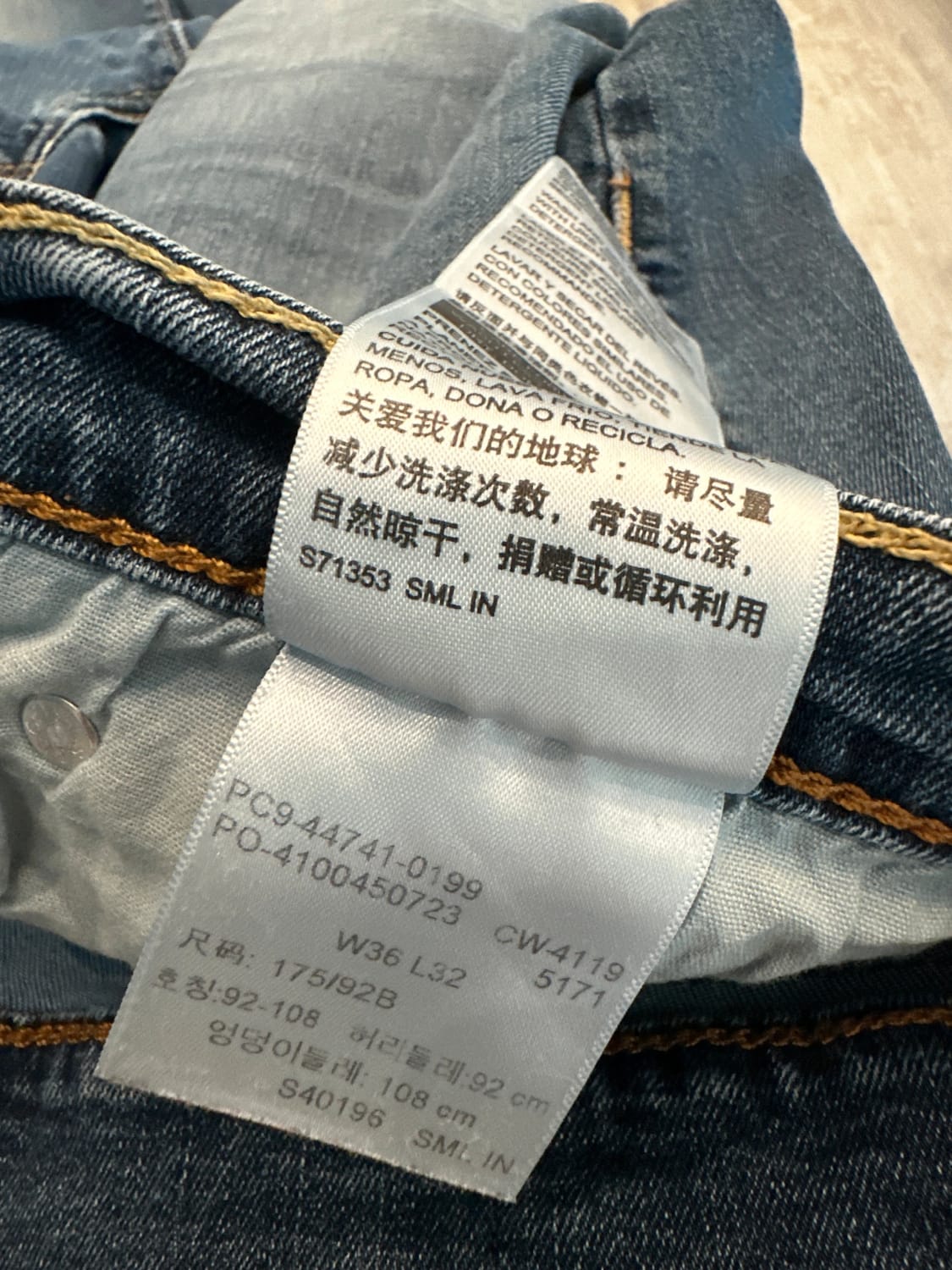 đź›’Jeans Levi's W36 L32đź›’