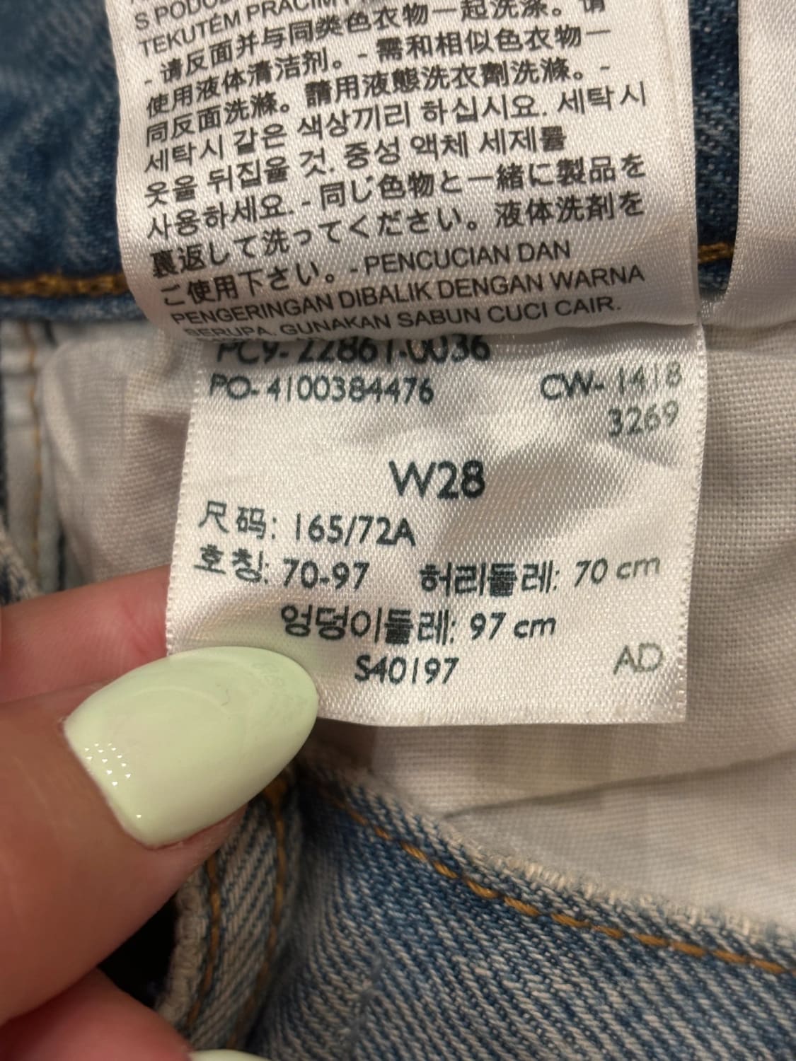 đź›’Jeans Levi's W28đź›’