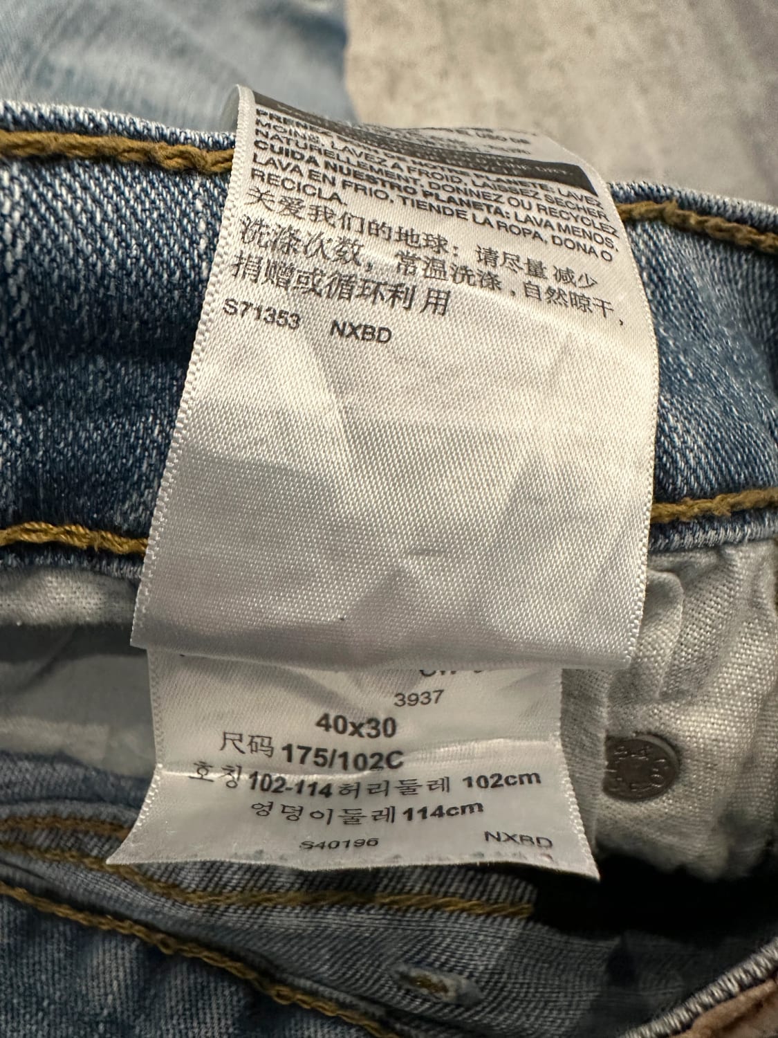 đź›’Jeans Levi's W40 L30đź›’