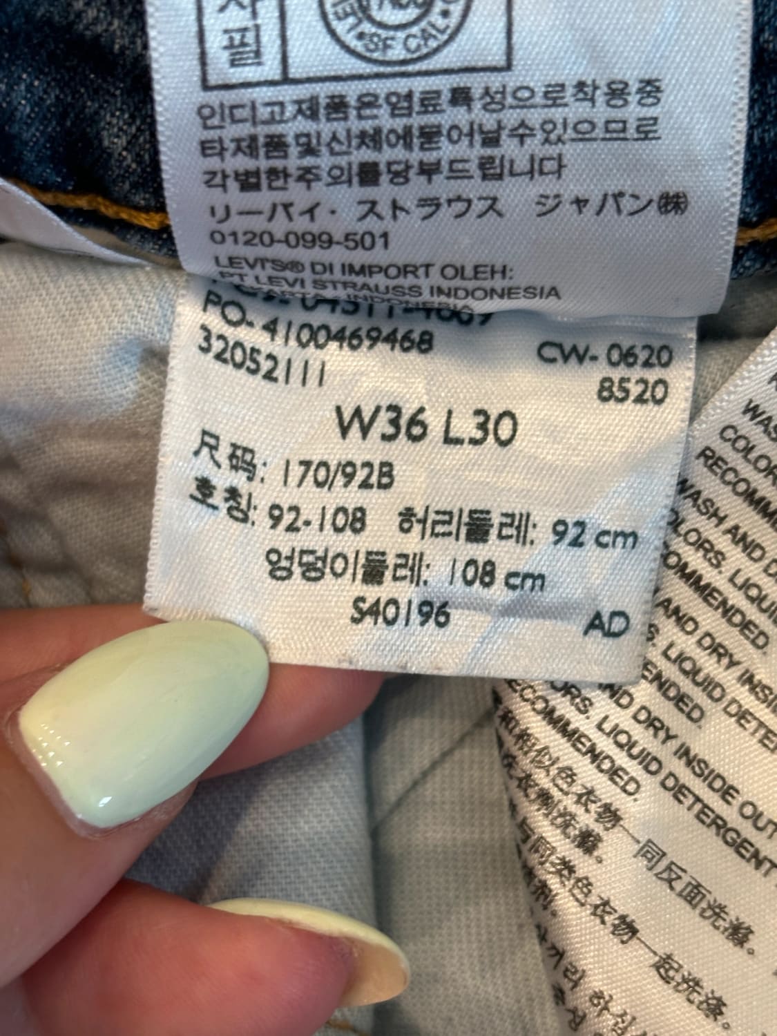 đź›’Jeans Levi's 511 W36 L30đź›’