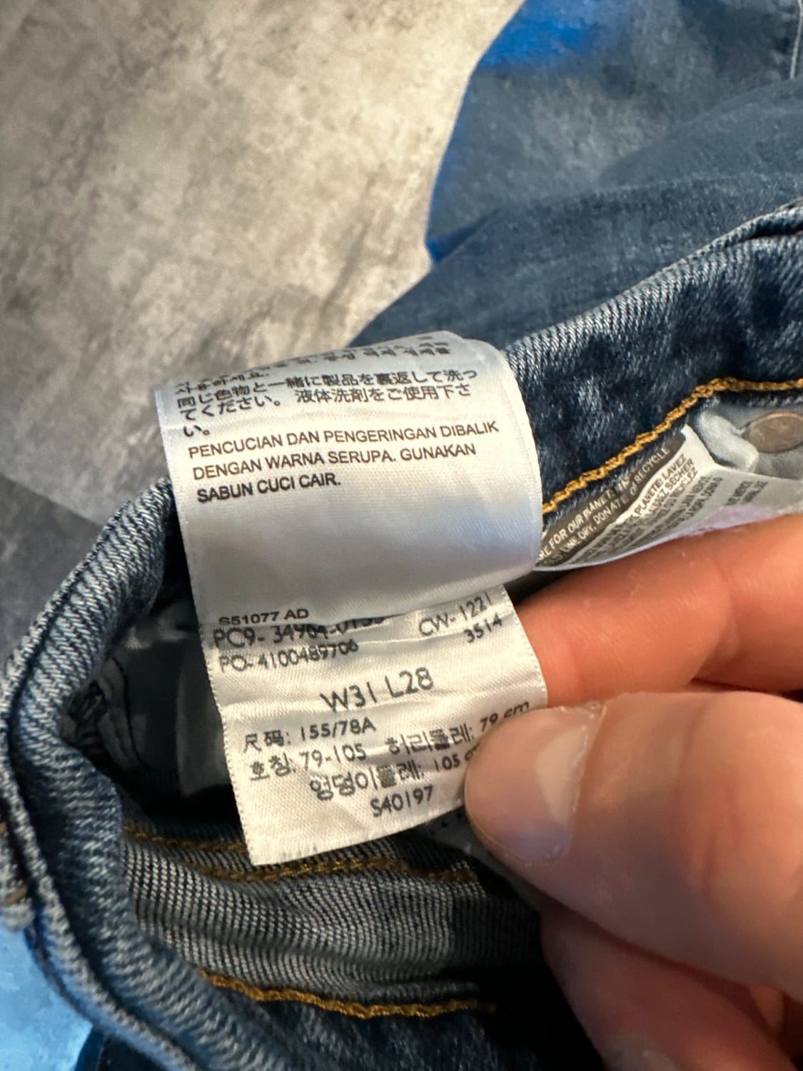 đź›’Jeans Levi's W31 L28đź›’