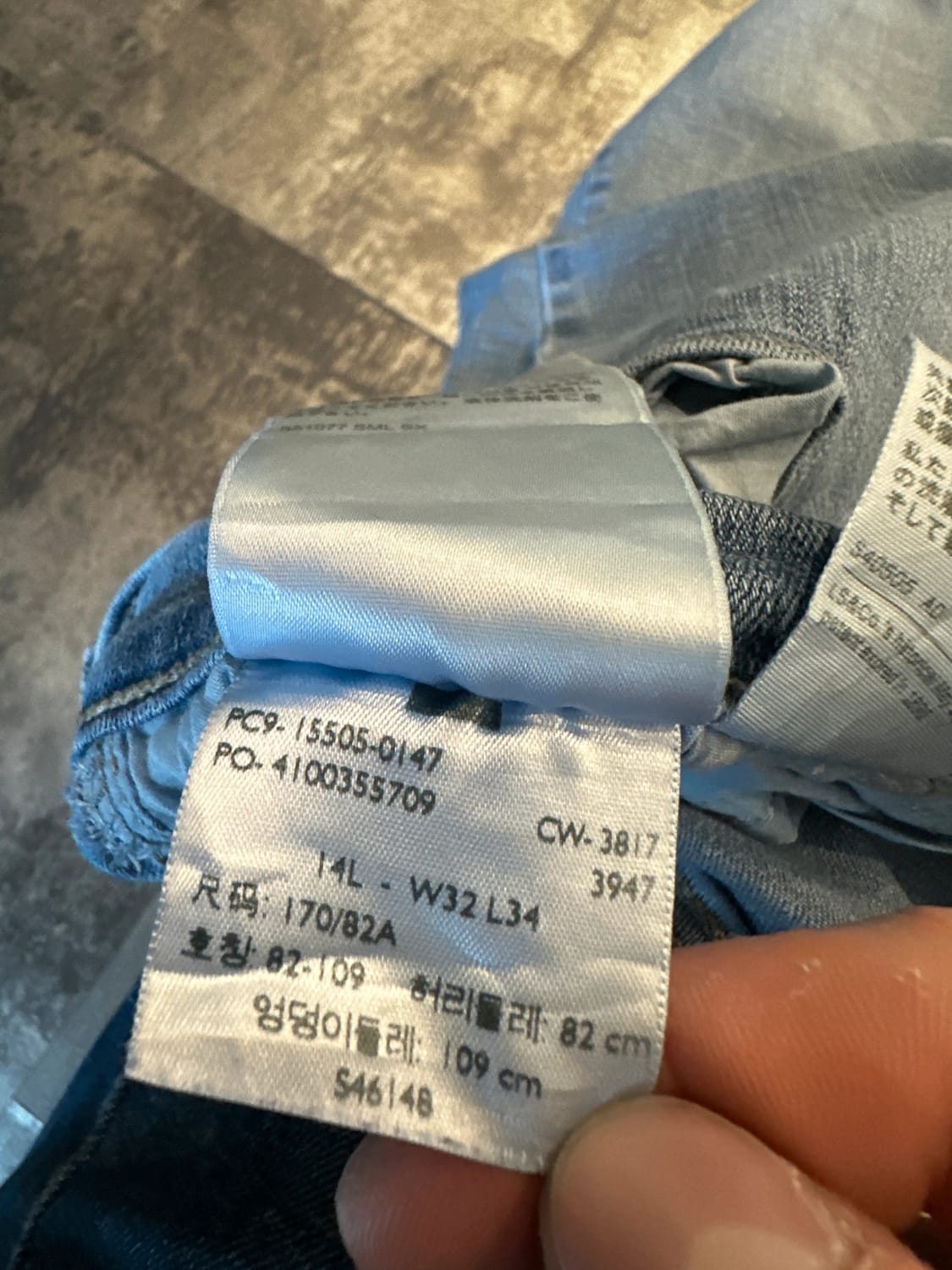đź›’Jeans Levi's W32 L34đź›’