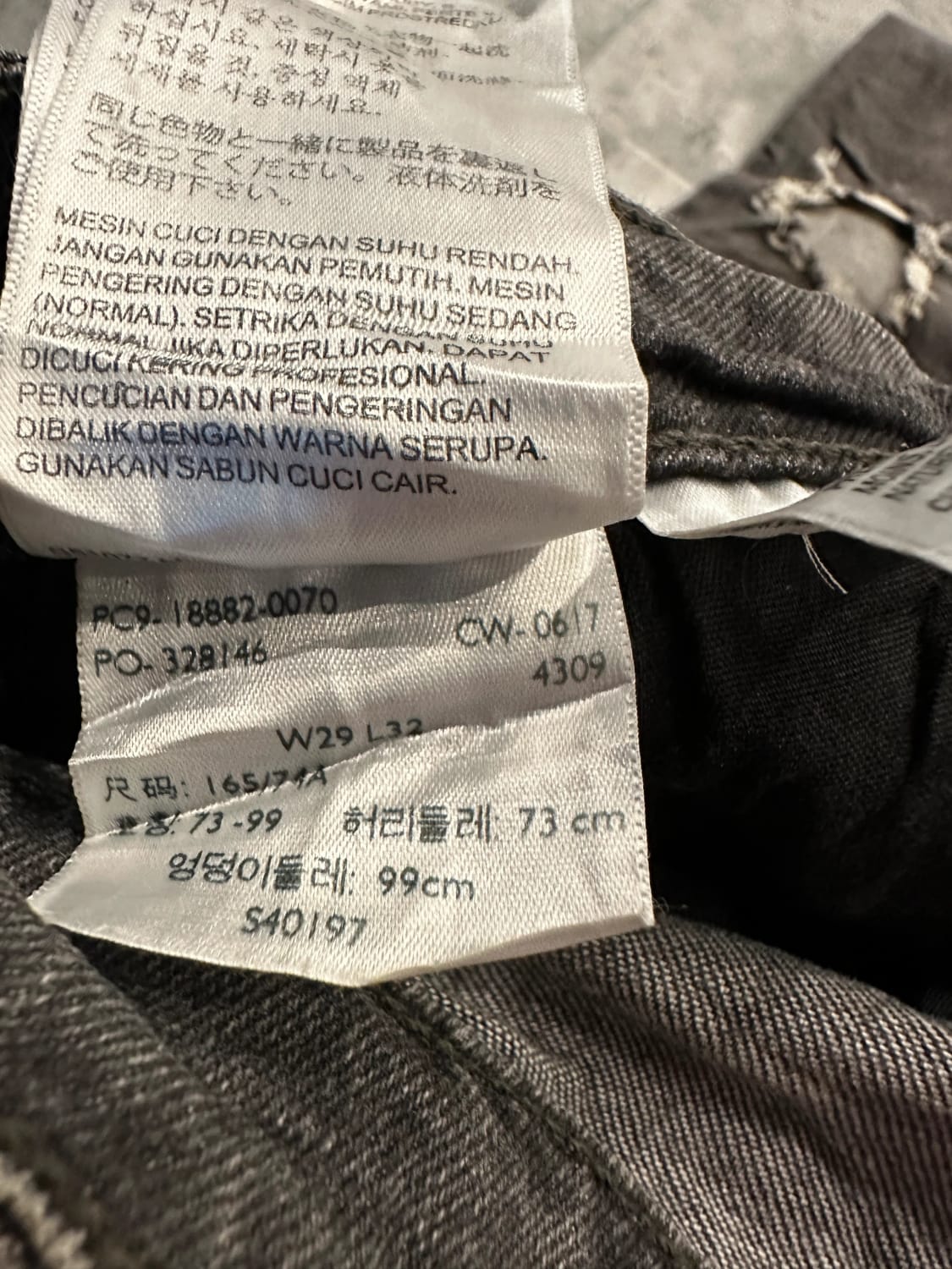 đź›’Jeans Levi's W29 L32đź›’
