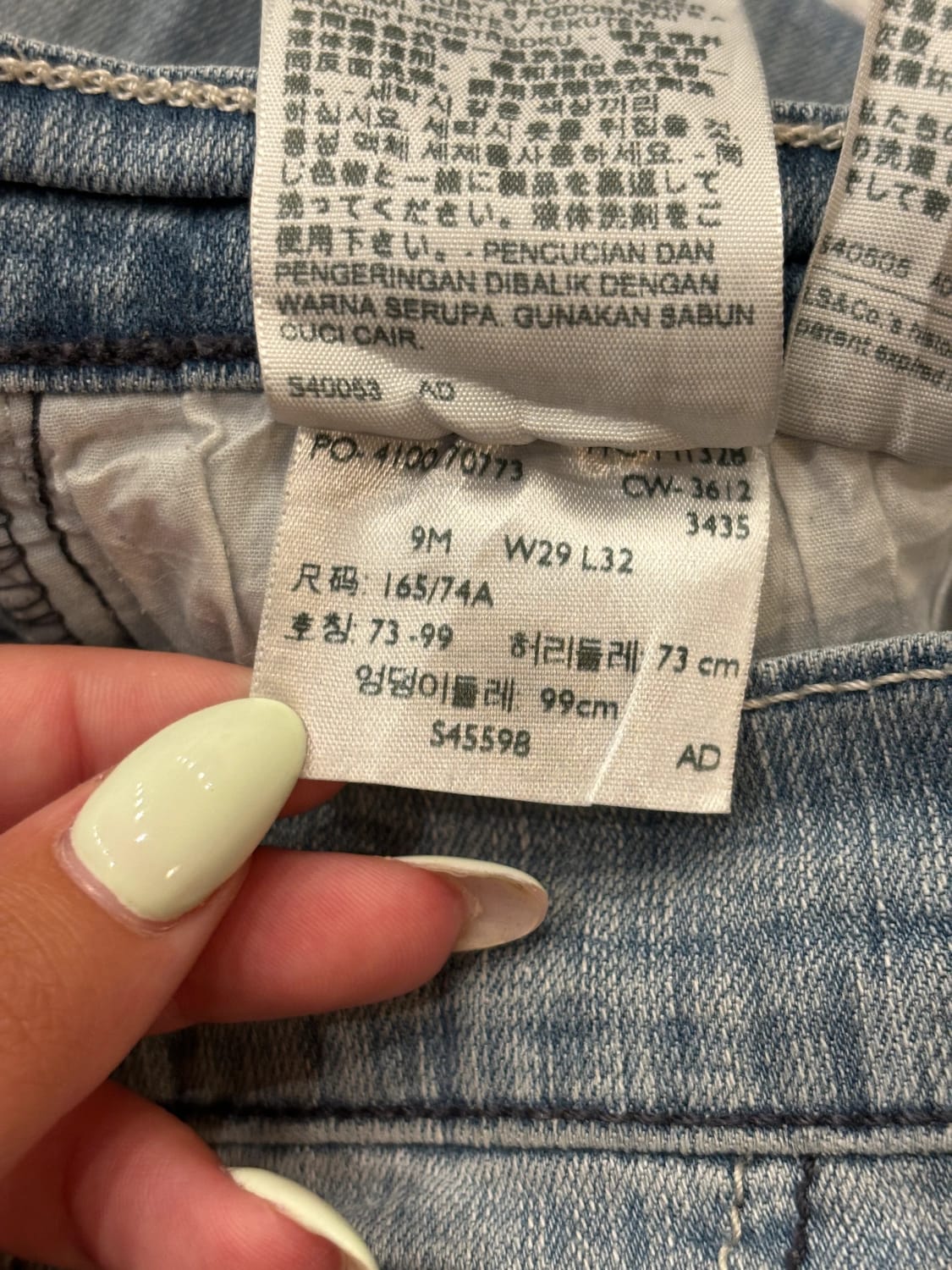 đź›’Jeans Levi's W29 L32đź›’