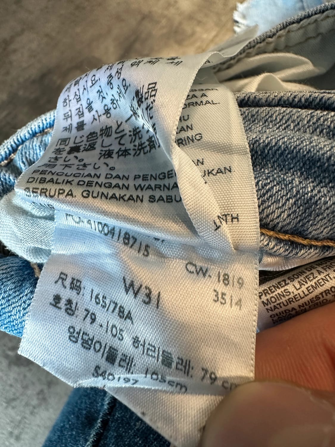 đź›’Jeans Levi's W31 đź›’