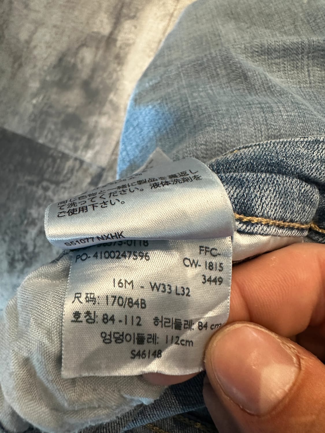 đź›’Jeans Levi's W33 L32đź›’