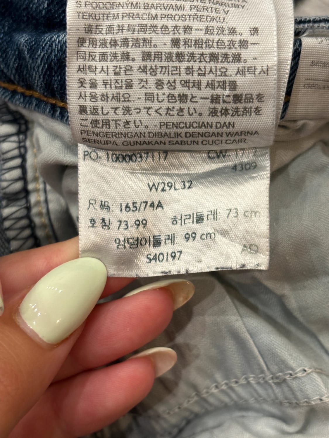 đź›’Jeans Levi's W29 L32đź›’