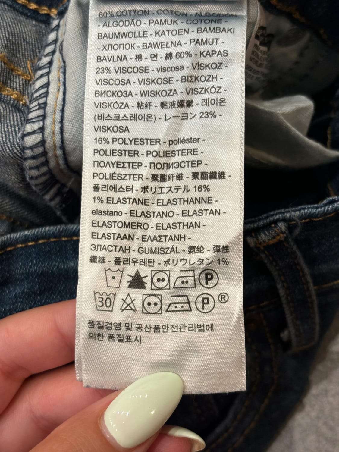 đź›’Jeans Levi's 721 W26 L32đź›’