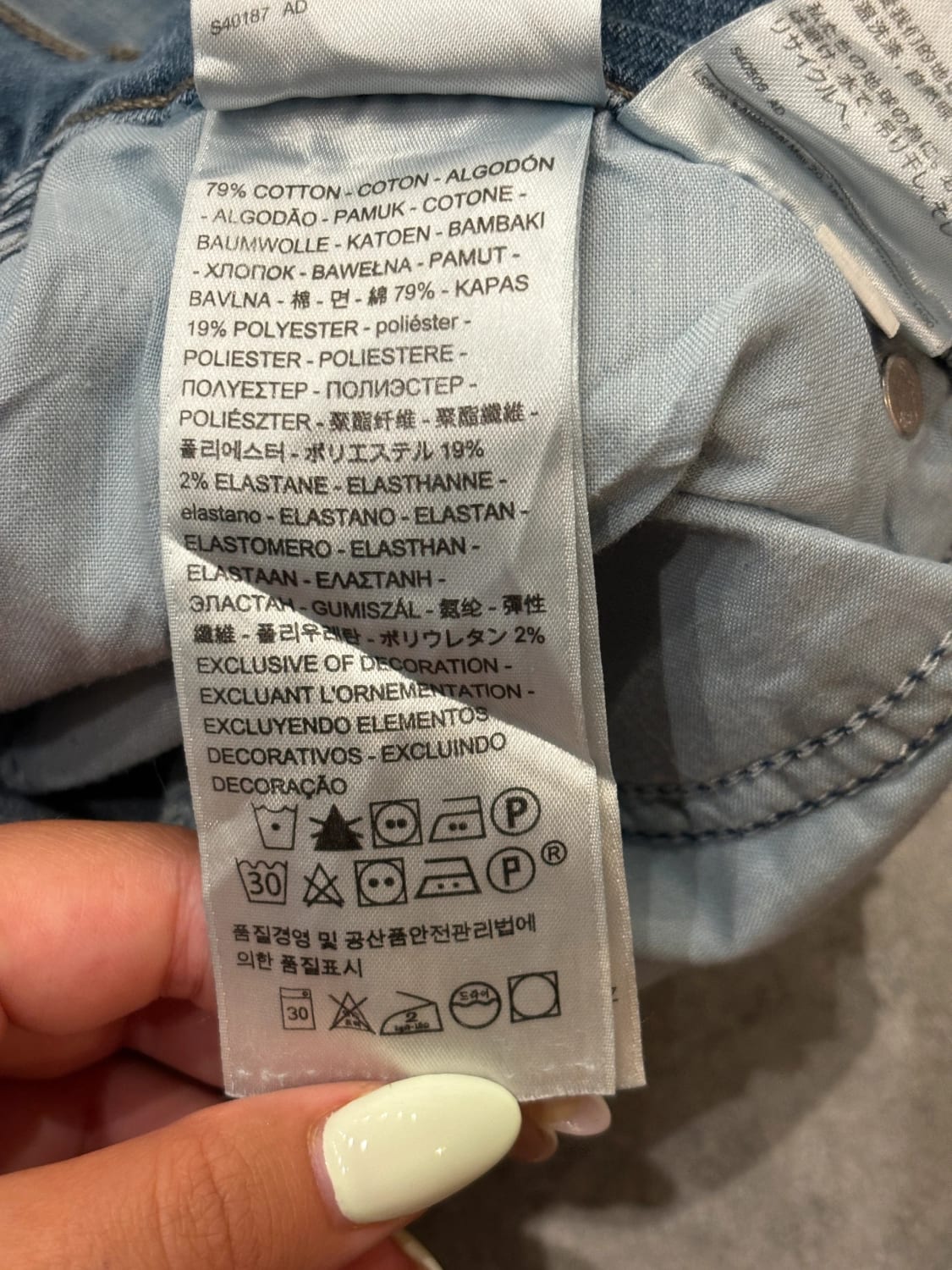 đź›’Jeans Levi's 505 W31 L32đź›’