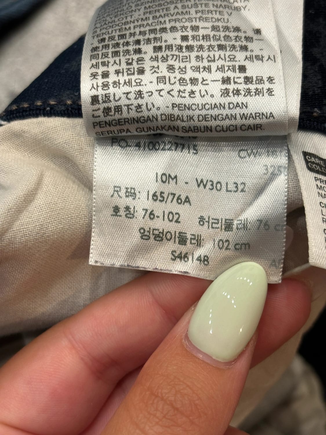 đź›’Jeans Levi's W30 L32đź›’