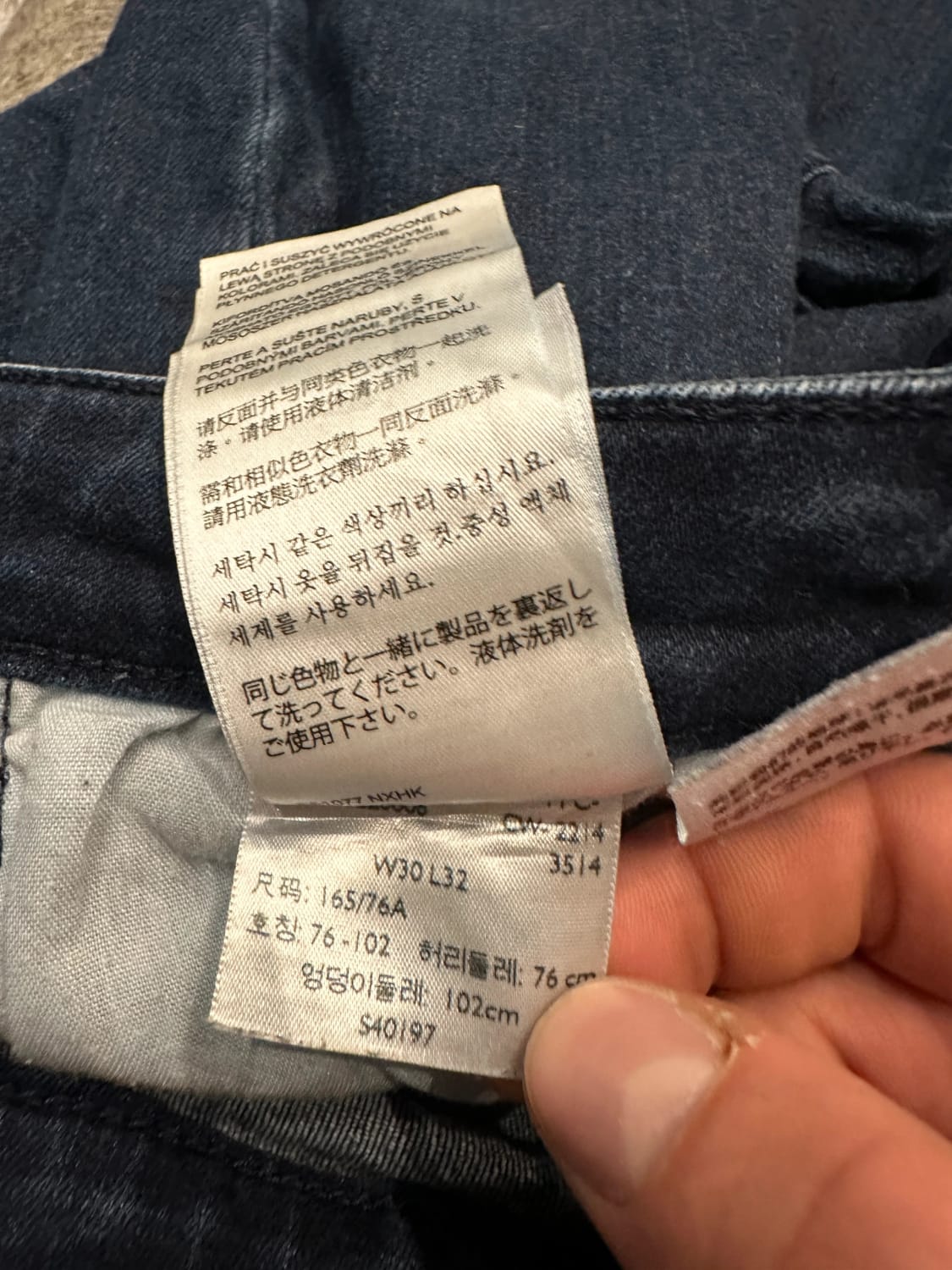 đź›’Jeans Levi's W30 L32đź›’