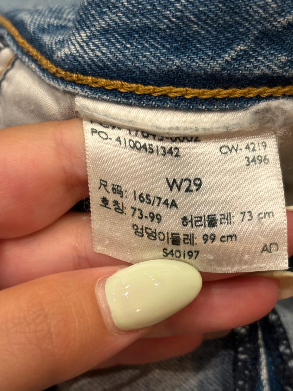 đź›’Jeans Levi's W29đź›’