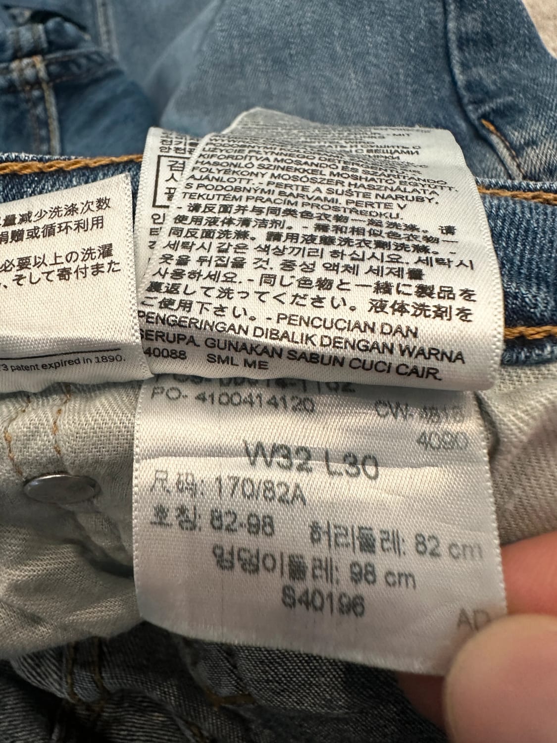 đź›’Jeans Levi's 514 W32 L30đź›’
