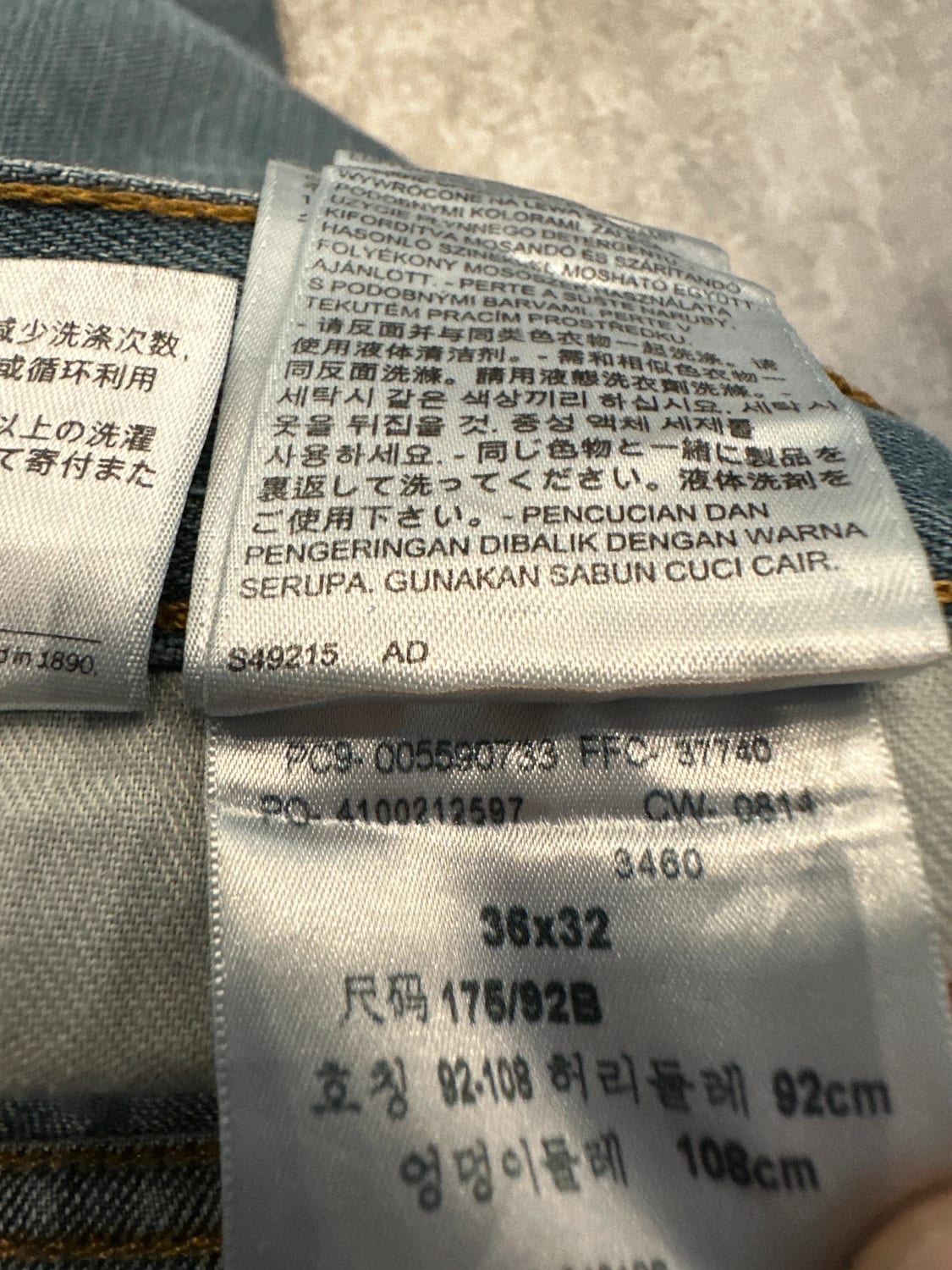 đź›’Jeans Levi's W36 L32đź›’