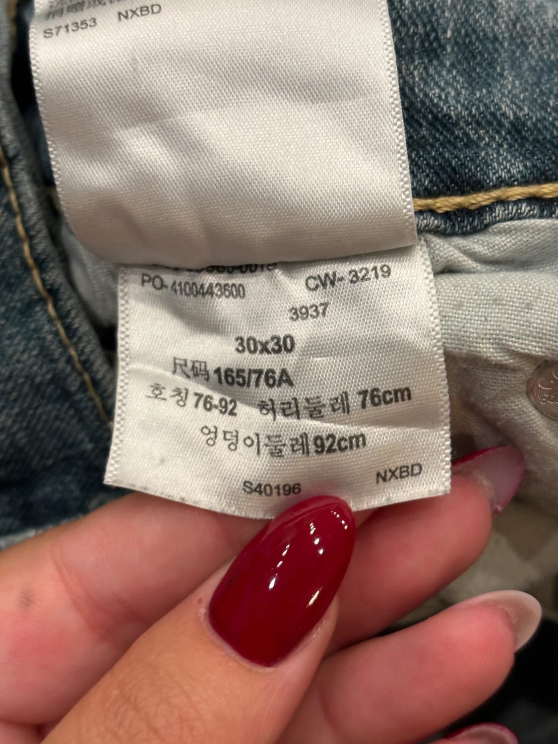 đź›’Jeans Levi's W30 L30đź›’