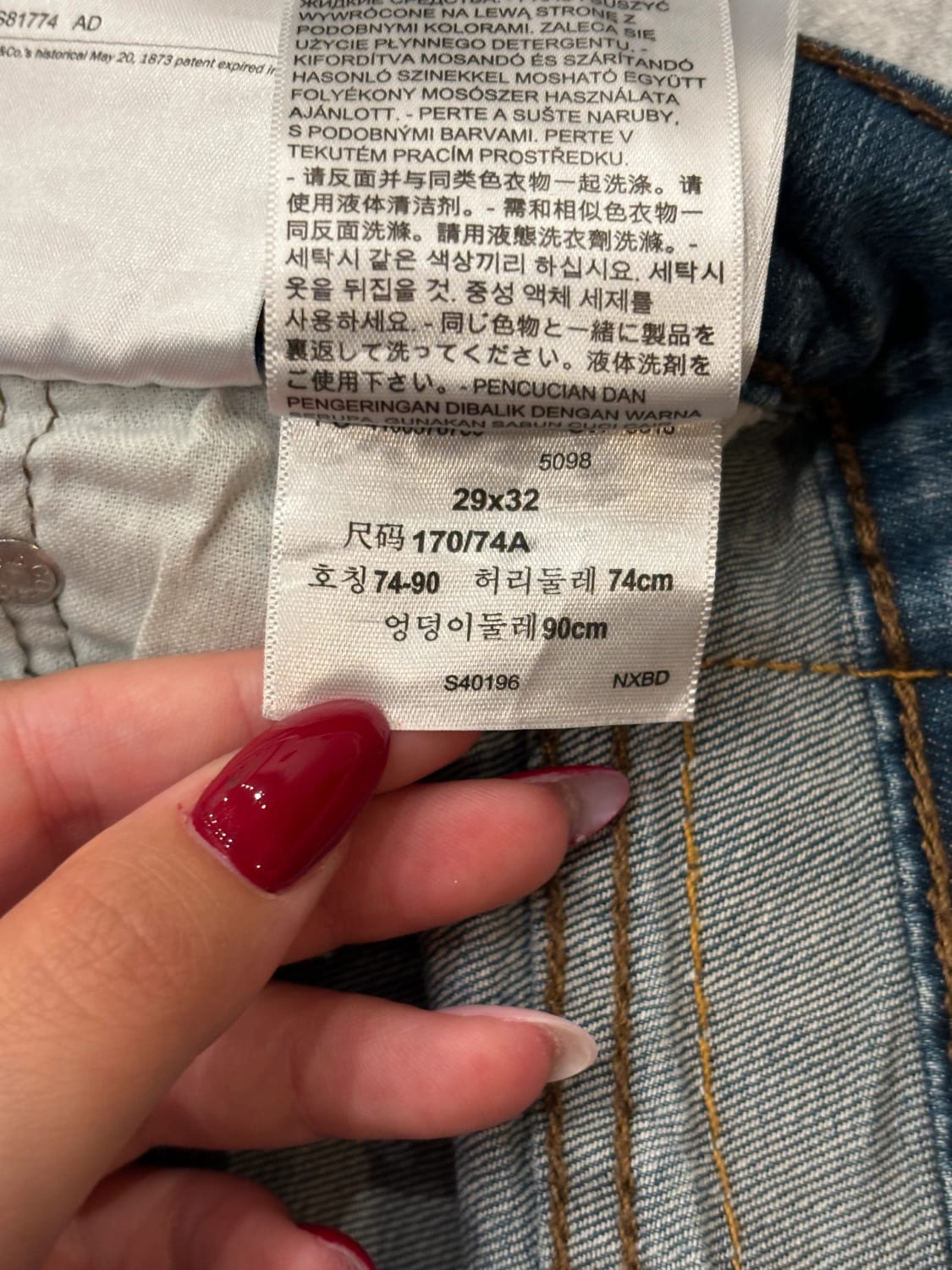 đź›’Jeans Levi's 511 W29 L32đź›’
